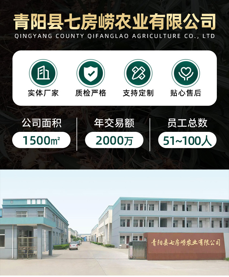 Huang Jing Paste 500g Bottle Nine Times Steamed and Sun Dried Polygonatum Drink Paste overview
