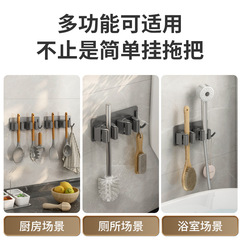 Mop Hook Wall MountBracket without Drilling, Adhesive Strong Fixing Clips for Bathroom Mop Storage, Cleaning Brush Holder
