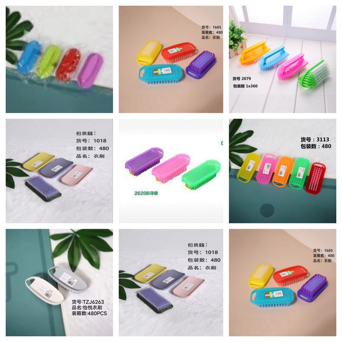 39 tipos de cepillo de lavandería - 10 cepillo pequeño cepillo doméstico una variedad de colores opcionales cepillo de lavandería zapatos cepillo de limpieza