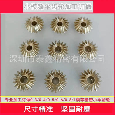 Diferensial dişli dəstləri Gears 0.3/0.4/0.5/0.6/0.8/1.0 Module Brass