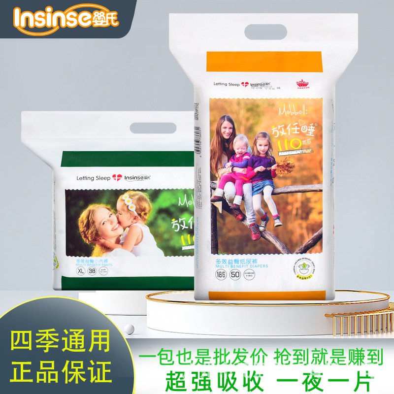 Baby's Laissez-faire Lappers Diapers Baby Ultra-thin Breathable Dry Long Pants Toddler Pants Diapers genuine goods