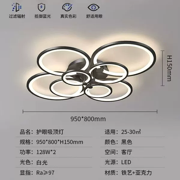 Black-8 head-white light protects eye light source