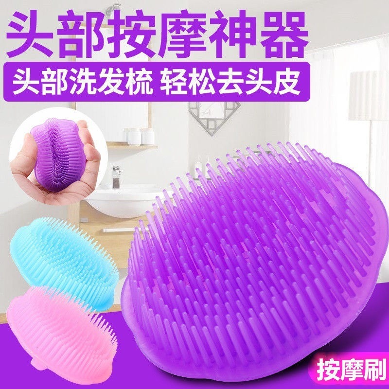 피콕 블루 1팩 샴푸 브러쉬