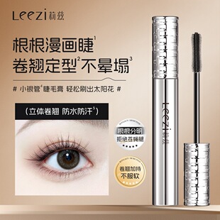 Leezi��ƝС�y���w�L���N��ë����ˮ��ж�����־ü�����Ʒ��Ş