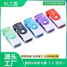 ���DUSB�x���� 2.0 ����TF�� SD�� �ĺ�һ�๦���x����