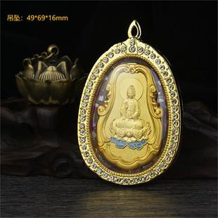 Alloy Pendant Guanyin Mazu Guan Gong Five Gods of Wealth Plated with Real Gold and Silver Car Hanging Ornament Guardian Spirit Live Broadcast Hot Item
