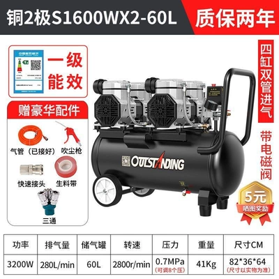 air compressor small air, Hava kompressorları - copper-s1600x2-60l-dual-head-steam-engine