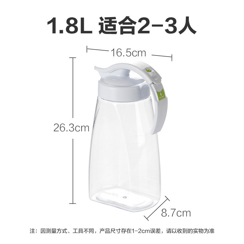 茶花冷水壶大容量家用塑料凉水壶冰箱用茶壶凉杯冷水杯|undefined