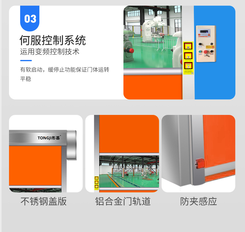 2.货淋室_14