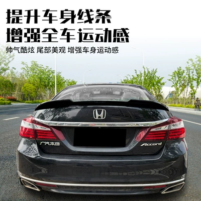 Generation and 9.5Th Generation Accord Tail: Fixed wind wing