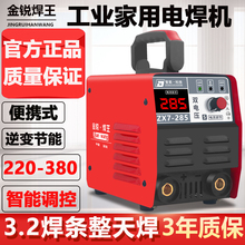 늺C220VСͼ~220v380vֹ 285늉