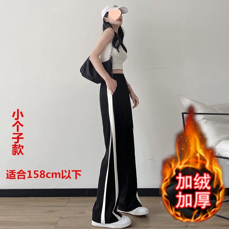 黑色窄款阔腿裤女秋冬新款加绒加厚显瘦直筒裤宽松休闲学生运动裤|undefined