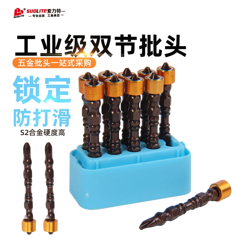 Двухсекционная дозирующая головка промышленного класса магнитное кольцо электрическая ручная дрель ветровая головка сильная Магнитная отвертка дозирующая головка поперечный двухсекционный костюм дозирующей головки