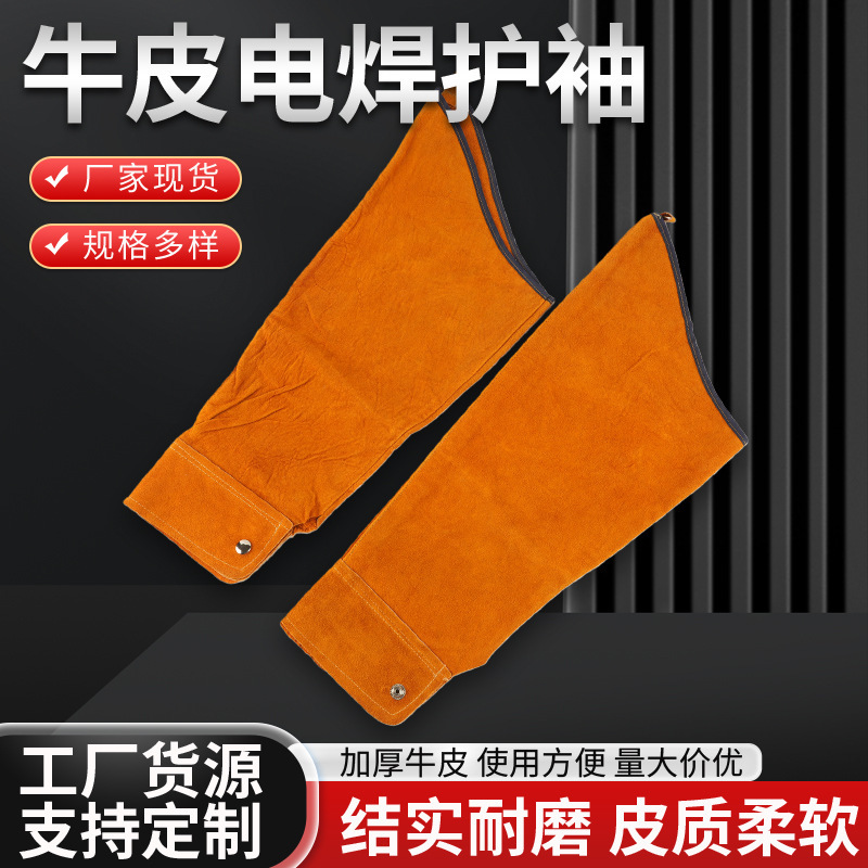 Cowhide Welding Sleeves, Anti-Spark, Anti-Scald, Heat-Insulating Welding Sleeves, Thickened Cowhide Arm Protectors, Snap-Button Comfortable Sleeves