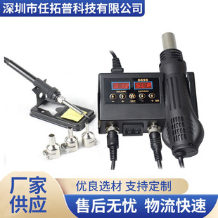 Cross-border Hot Selling 8898 Portable Dual Digital Display 2-in -1 Hot Air Gun Soldering Station Temperature Controlled Electric Soldering Iron Soldering Station