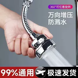 面盆龙头;下水;花洒软管