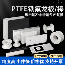 a̼ӹ ptfe ȫF ķϩи 