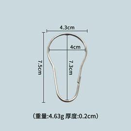 窗帘扣;钮扣;帘钩