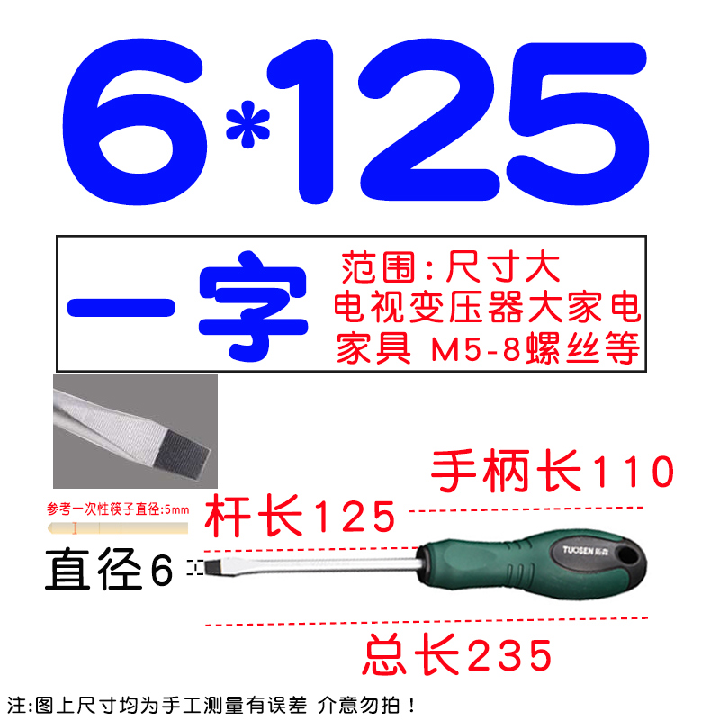 3 - 4 - 5mm desmontaje y mantenimiento de tornillos de tornillo de torsión