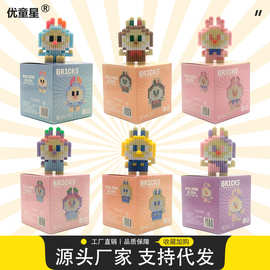 优童星方盒微颗粒积木儿童拉兼容乐高地摊礼品布布玩具拼装积木