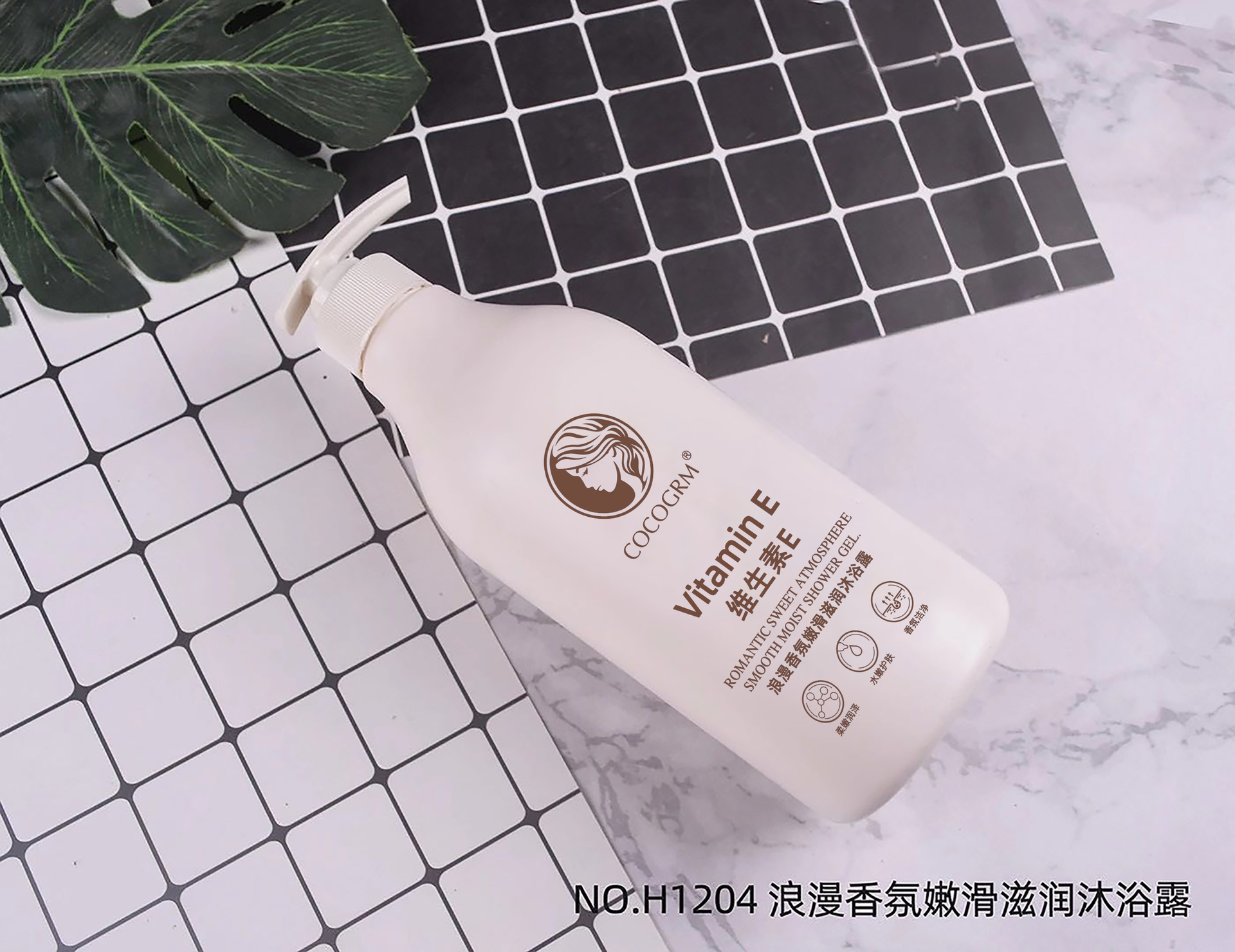 浪漫香氛嫩滑滋潤沐浴露800ml 維生素E嫩膚滋養沐浴乳 水嫩潤膚