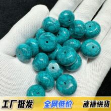 菱镁矿配珠松石墩子二代绿松石配饰铁线算盘珠隔珠桶珠隔片厂家