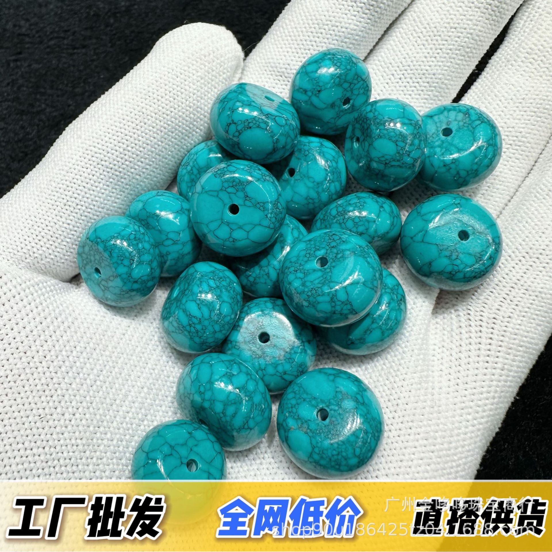 Turquoise beads