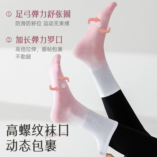 Yoga Socks Women's Spring and Autumn Medium Tube Cotton Socks Sports Fitness Running Pilates Professional Non-Slip Floor Socks Wholesale