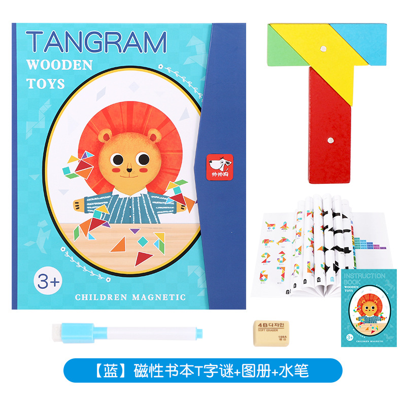 Rompecabezas magnético infantil transfronterizo pegatinas magnéticas libro Letras matemáticas animales pinyin rompecabezas cognitivo educación temprana Stickman image 25