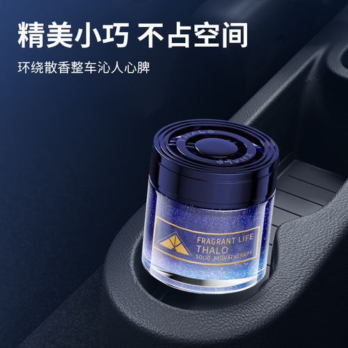 Car home solid balm ornaments light fragrance men and women aromatherapy decoration manufacturers wholesale time passing sand car aromatherapy
