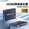 ULT-unite HDMI延长器超远200米hdmi转RJ45网口信号放大连接器