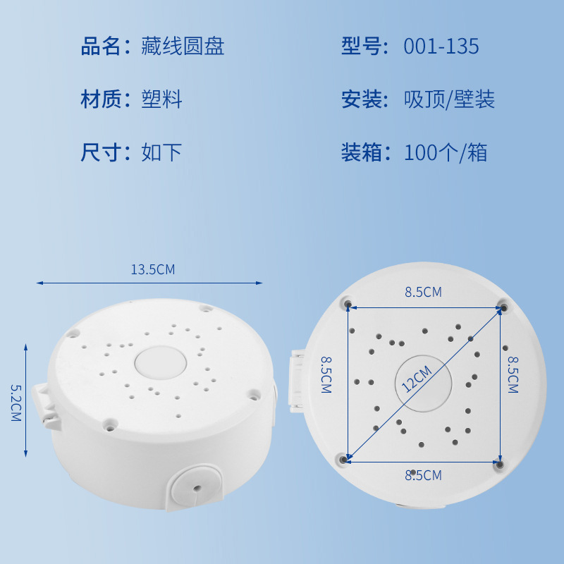 颜色01-001-135