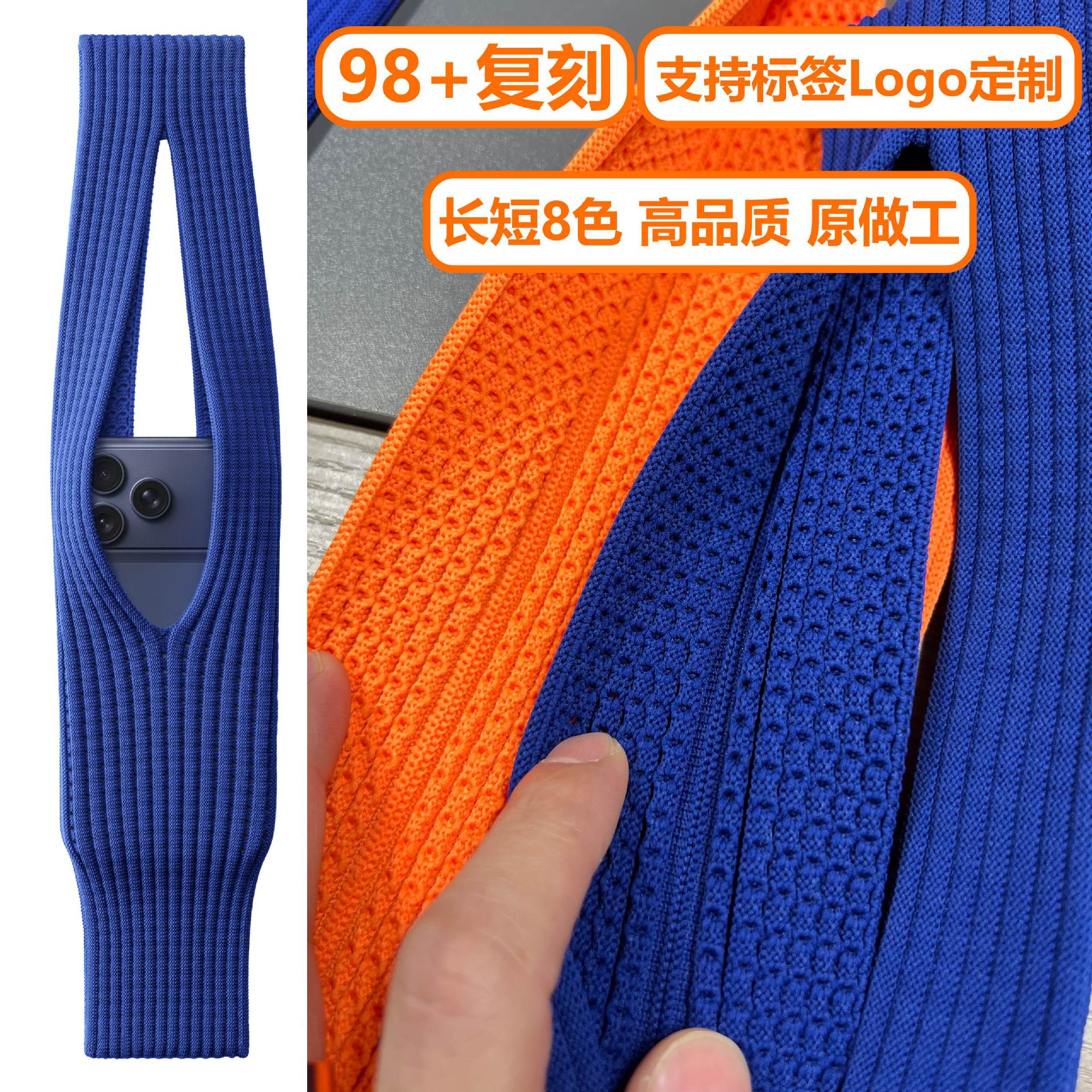 iPhone pocket适用苹果手机3D针织一体工艺小众设计感单肩手机袋 - 1