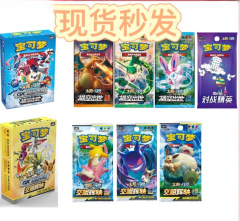 宝可夢ptcg簡中剣盾洪荒演武極巨鋒が互いに照り映えています。