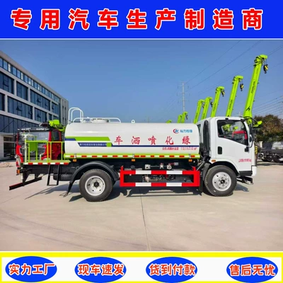 Suvarma maşınları Spraying Vehicle 9-Cubic-Meter Single-Bridge