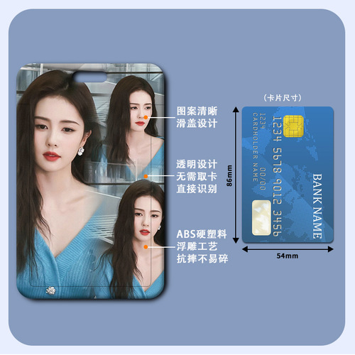 Bailu card holder wholesale student meal card school card silicone work permit access card holder small card factory color star
