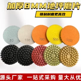 其他磨具;磨片、切割片