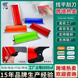 其他匠作工具;油灰刀;抹泥板