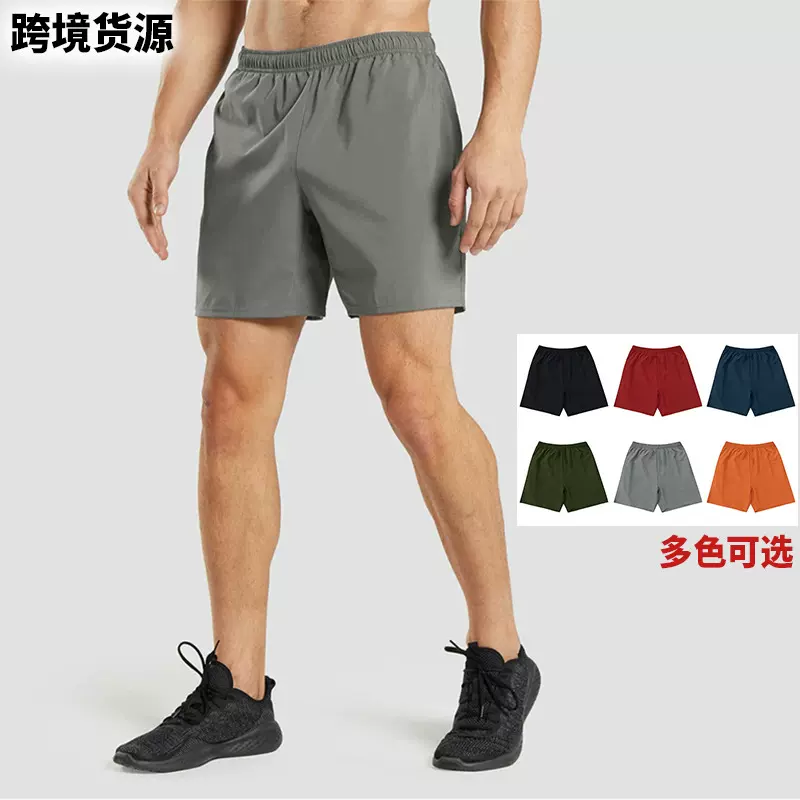 夏季男士运动短裤外穿美式薄款纯色速干短裤男简约百搭训练五分裤