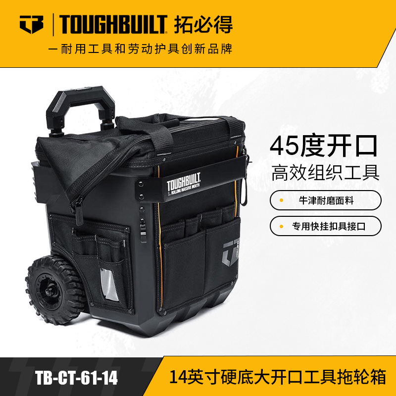ToughBuilt Alət Çantası 14 və 22 düymlük təkərli çanta