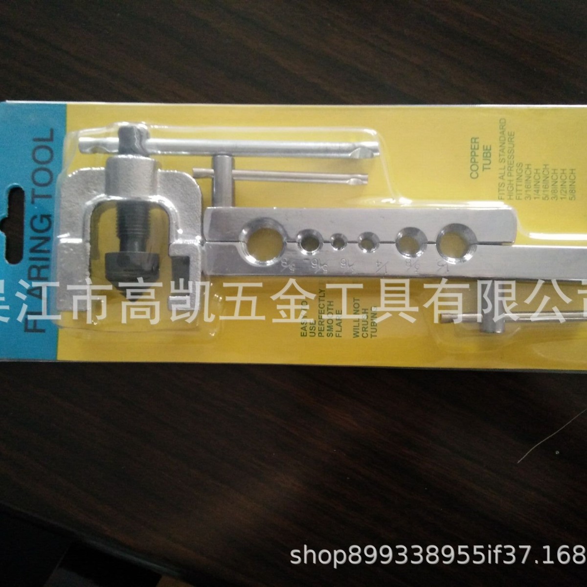 Reamer de 2 piezas 6 - 15 mm (3 / 16 "-5 / 8")