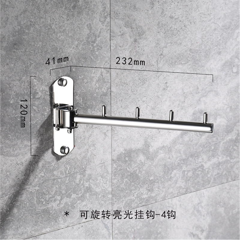 Gancho de abrigo móvil giratorio de acero inoxidable gancho de abrigo de hotel gancho de abrigo apartamento balcón percha de ropa plegable gancho transfronterizo