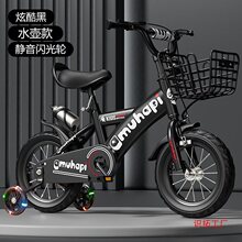 儿童自行车3-5-6-8-9岁单车男女孩童车16/18/20寸小孩宝宝脚批发