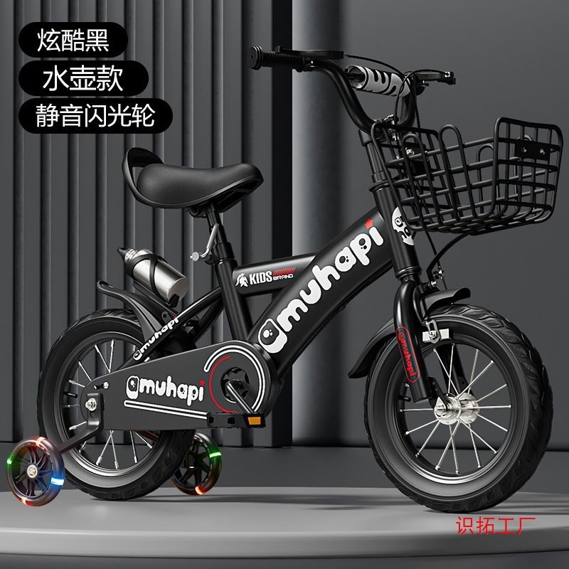 儿童自行车3-5-6-8-9岁单车男女孩童车16/18/20寸小孩宝宝脚批发