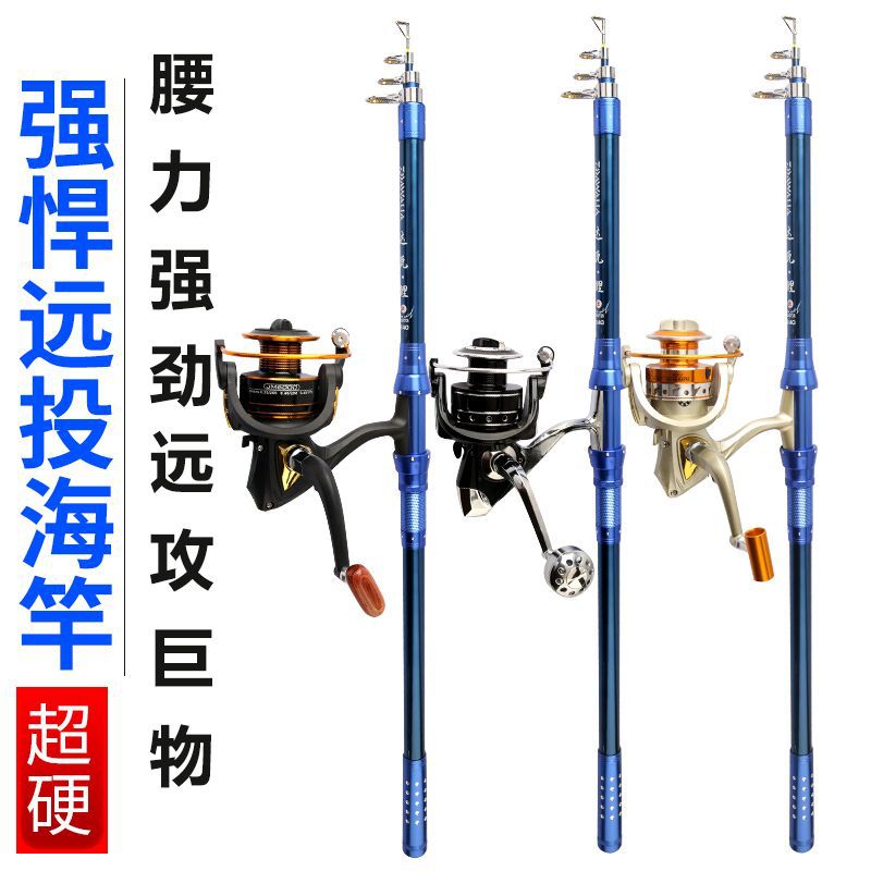 Carpa ultra dura barra de pesca de mar conjunto completo barra de lanzamiento de carbono anillo de conducción de 2.7 m 19 barra de mar barra de mar barra de mar fábrica de comercio único