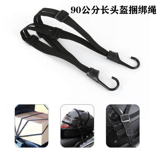 60 90cm rubber band binding with elastic rope bicycle battery car luggage straps motorcycle helmet rope can be shipped on behalf of
