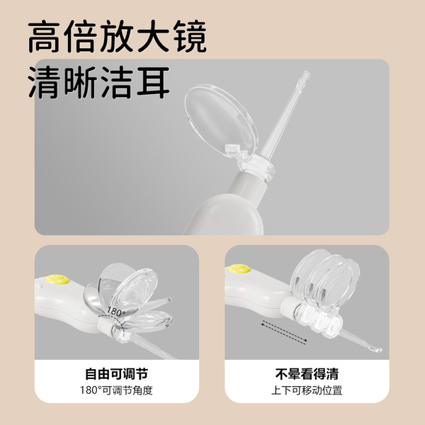 Children's glowing safe ear picking for ears
