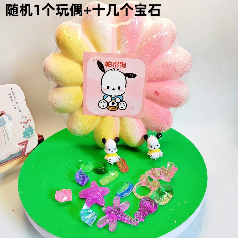 Parchal Dog의 라이브 버전