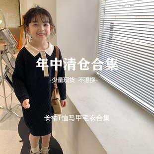 ���۽z���� �Q����}��Ůͯ�ﶬ��ȹ�Ӻϼ�~������ُ���˓Q������