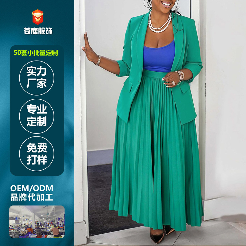 N8066 Amazon Women's Fashion Casual Professional Wear Women's Suit + Pleated Skirt Set European and American Plus Size N8066 Amazon Women's Fashion Casual Professional Wear Women's Suit + Pleated Skirt Set European and American Plus Size